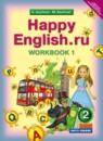 Английский язык 2 класс рабочая тетрадь Кауфман