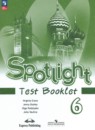 Английский 5-9 классы сборник устных тем для подготовки к ОГЭ Смирнов Ю.А. 